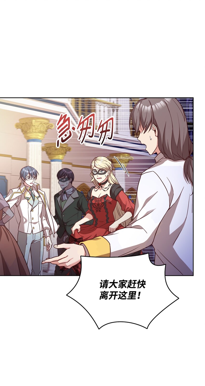 41 寸步不离(1/2)-第43话