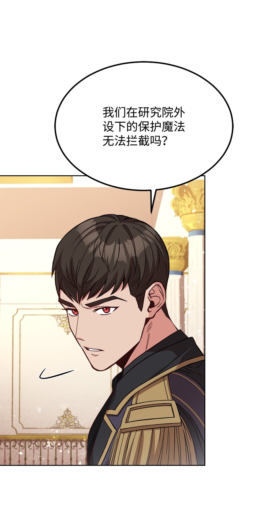 41 寸步不离(1/2)-第43话