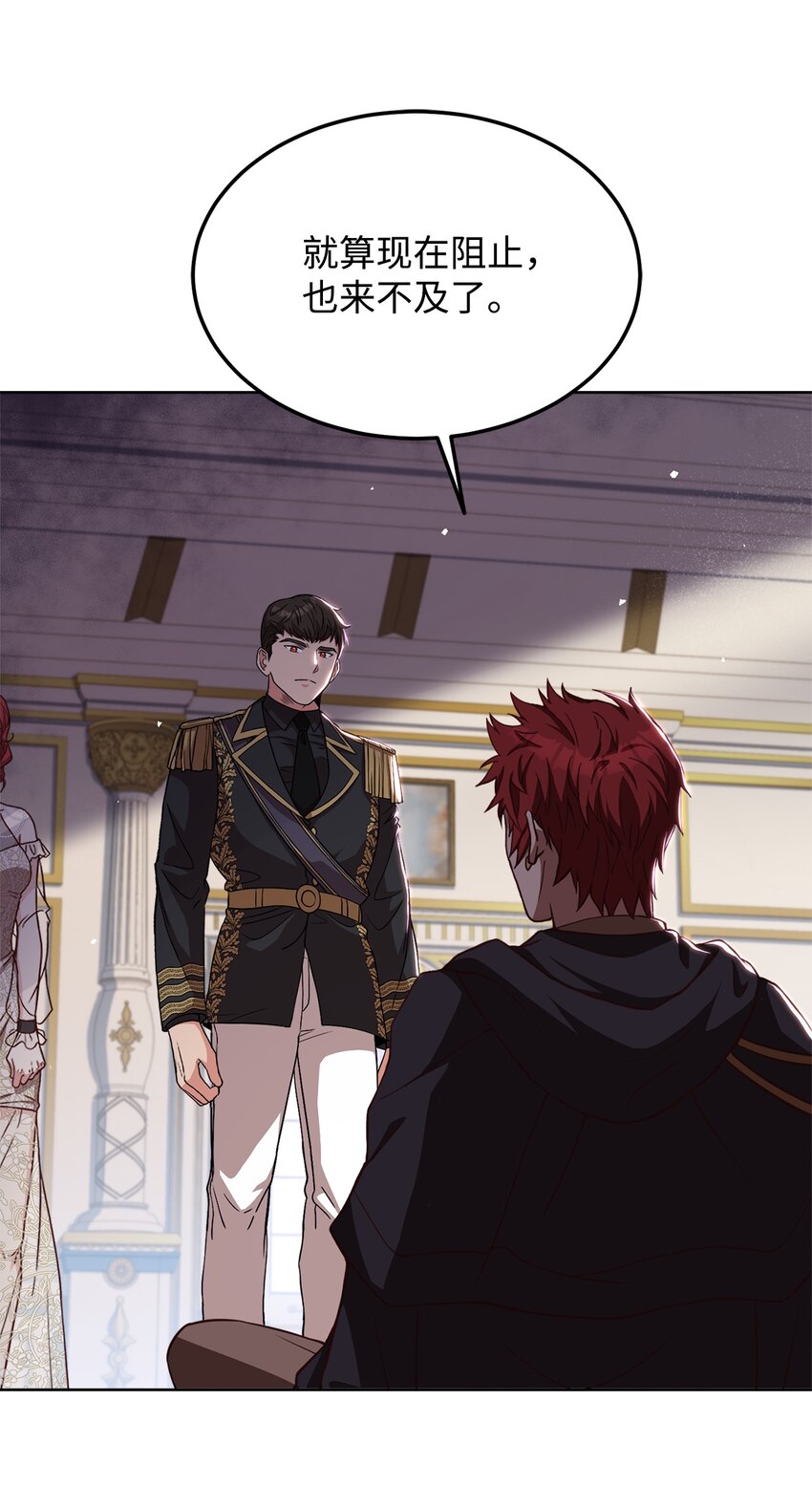 41 寸步不离(1/2)-第43话