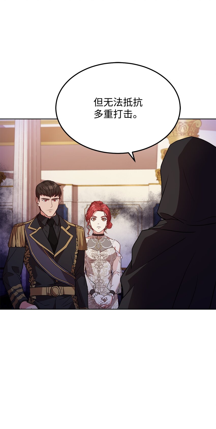 41 寸步不离(1/2)-第43话