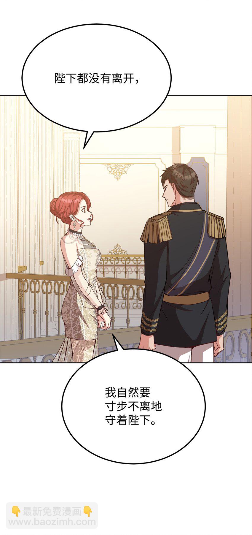 41 寸步不离(1/2)-第43话