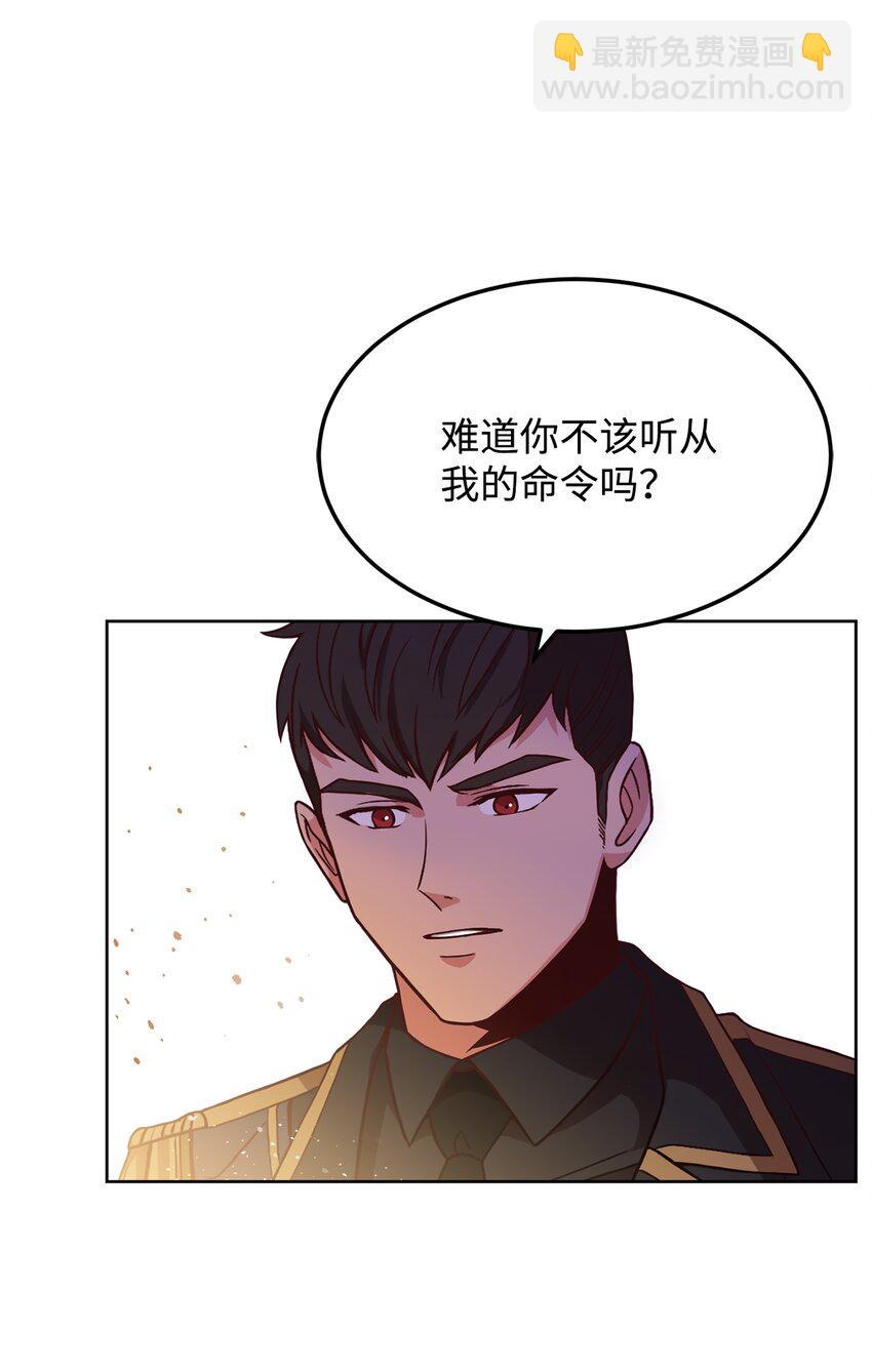 41 寸步不离(1/2)-第43话