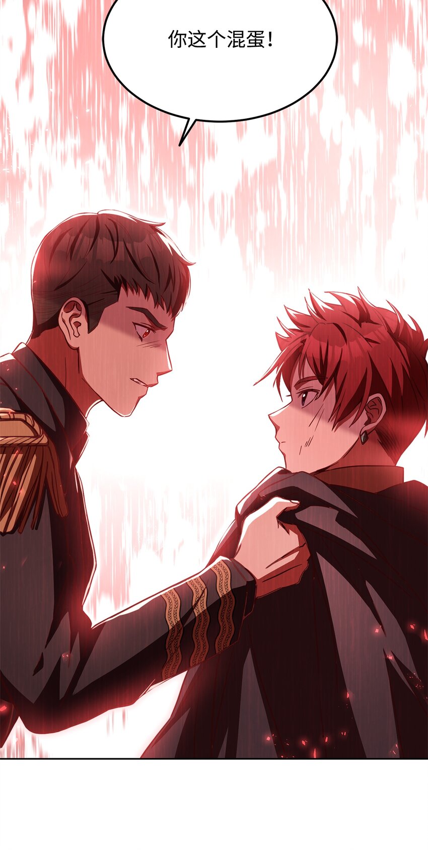 41 寸步不离(1/2)-第43话