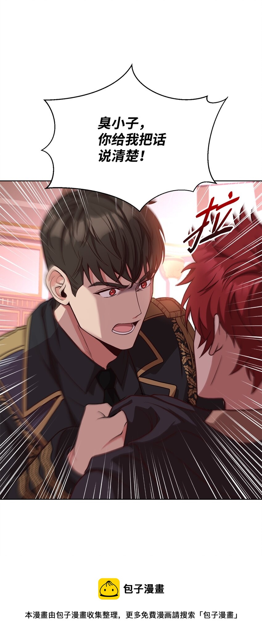 41 寸步不离(1/2)-第43话