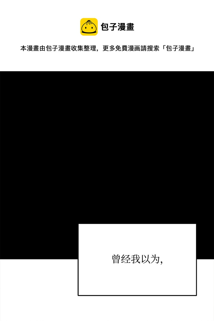 43 你在哭吗？(1/2)-第45话