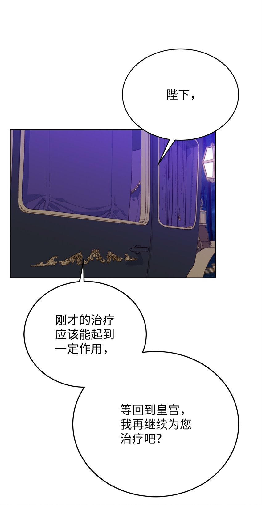 43 你在哭吗？(1/2)-第45话