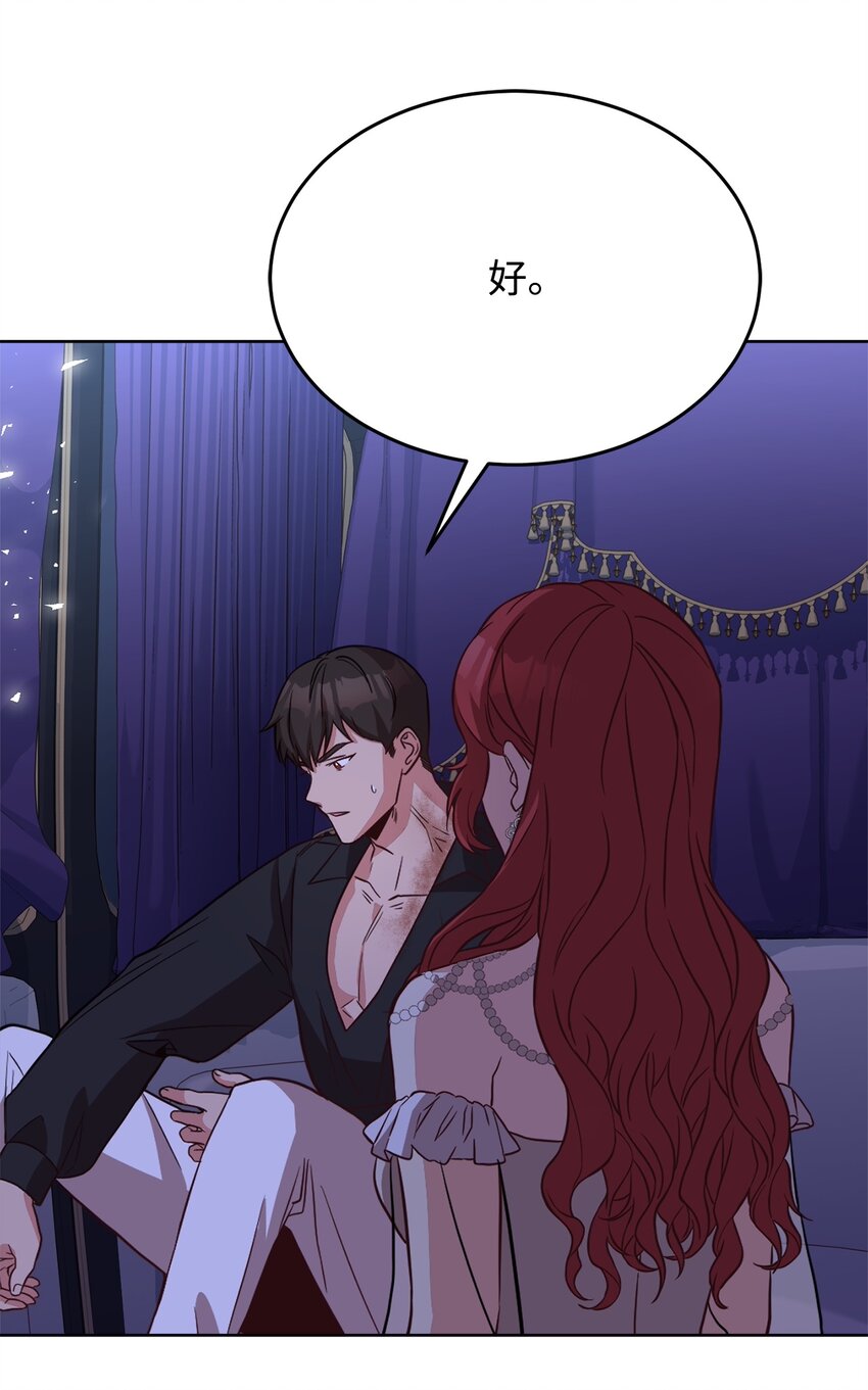 43 你在哭吗？(1/2)-第45话