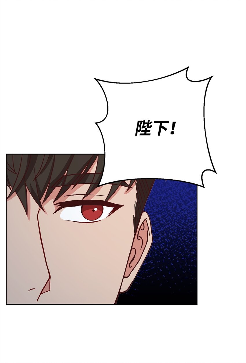 43 你在哭吗？(1/2)-第45话