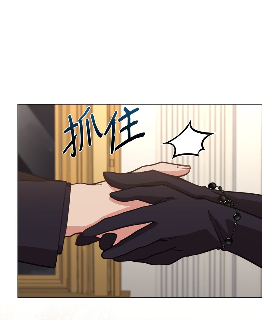 43 你在哭吗？(1/2)-第45话