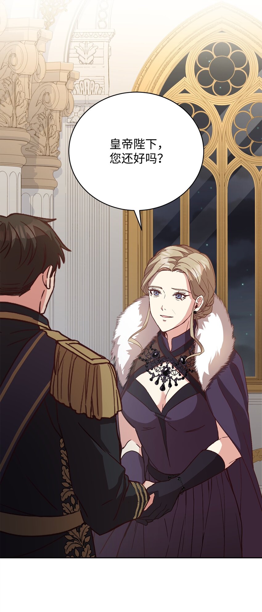 43 你在哭吗？(1/2)-第45话