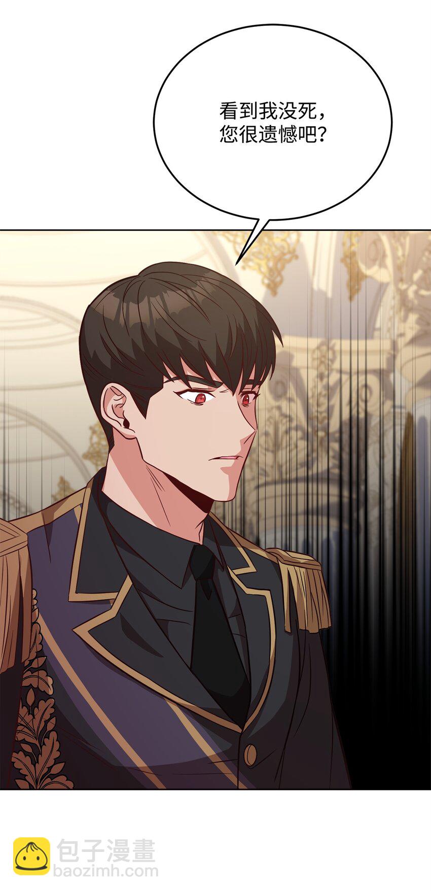 43 你在哭吗？(1/2)-第45话