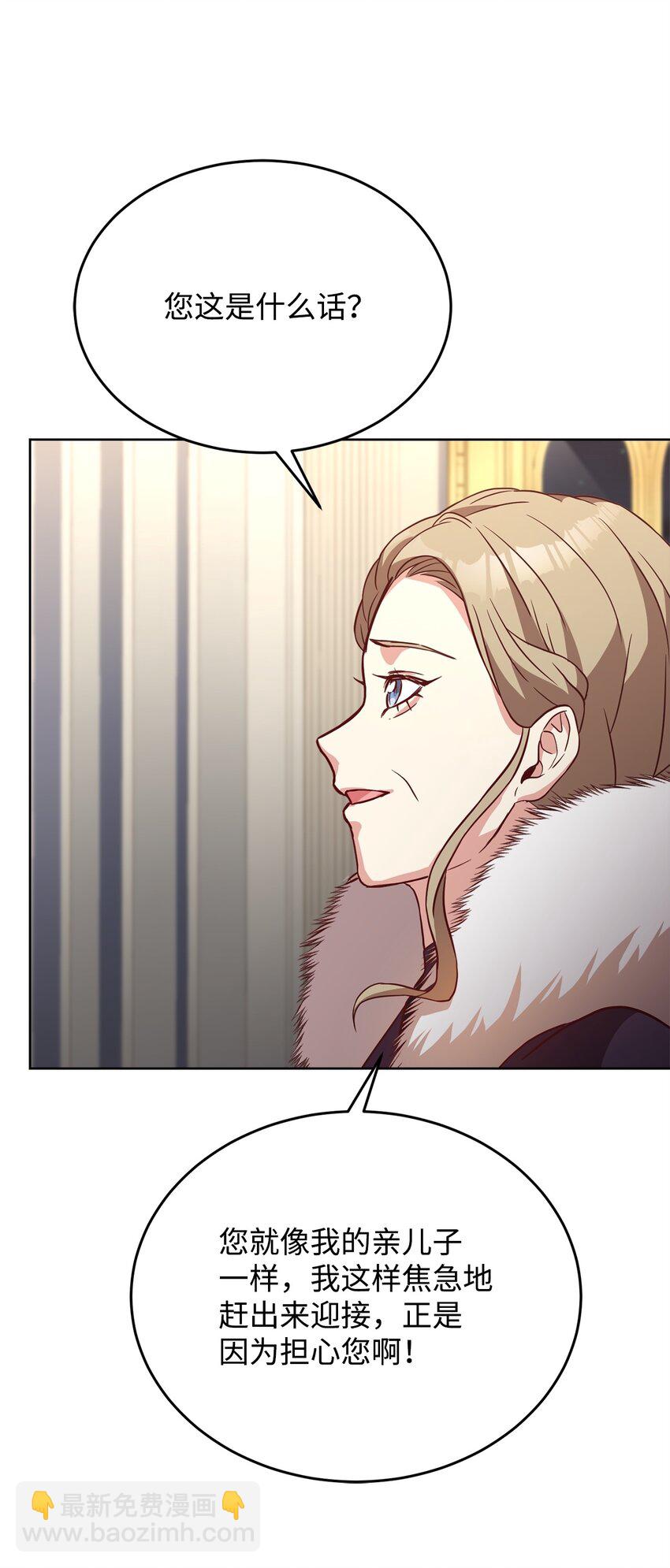 43 你在哭吗？(1/2)-第45话