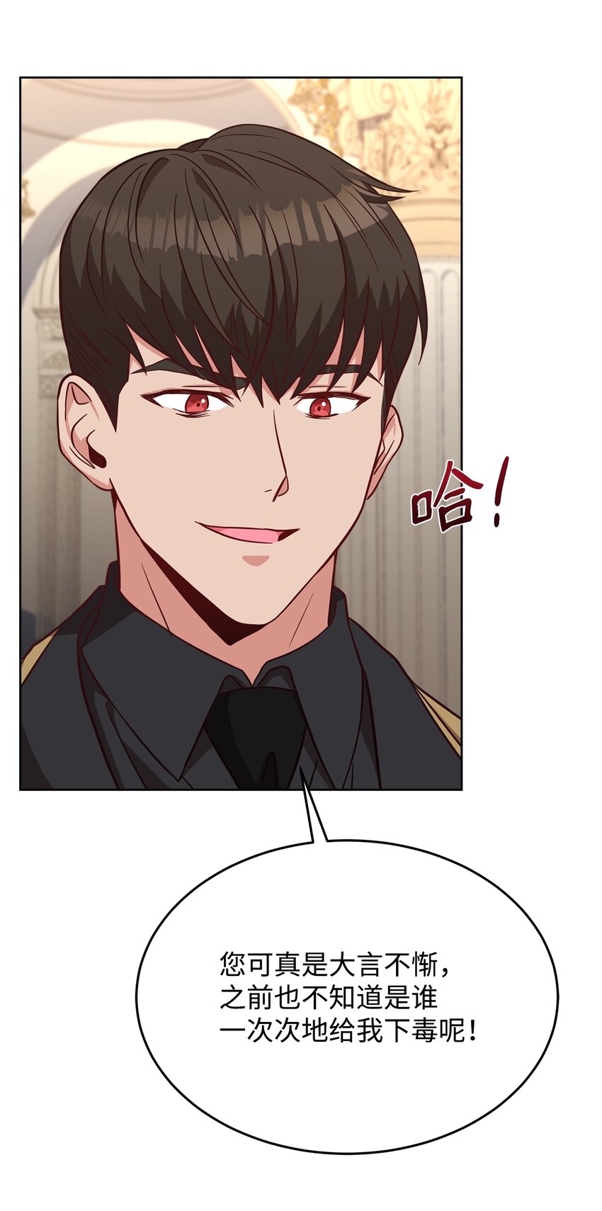 43 你在哭吗？(1/2)-第45话