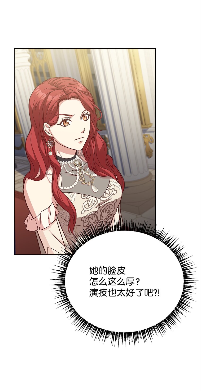 43 你在哭吗？(1/2)-第45话