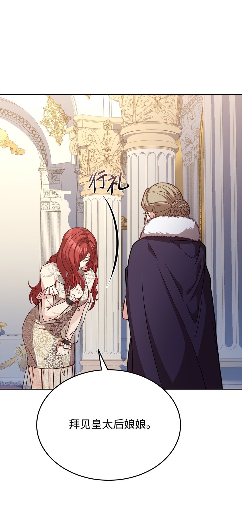 43 你在哭吗？(1/2)-第45话