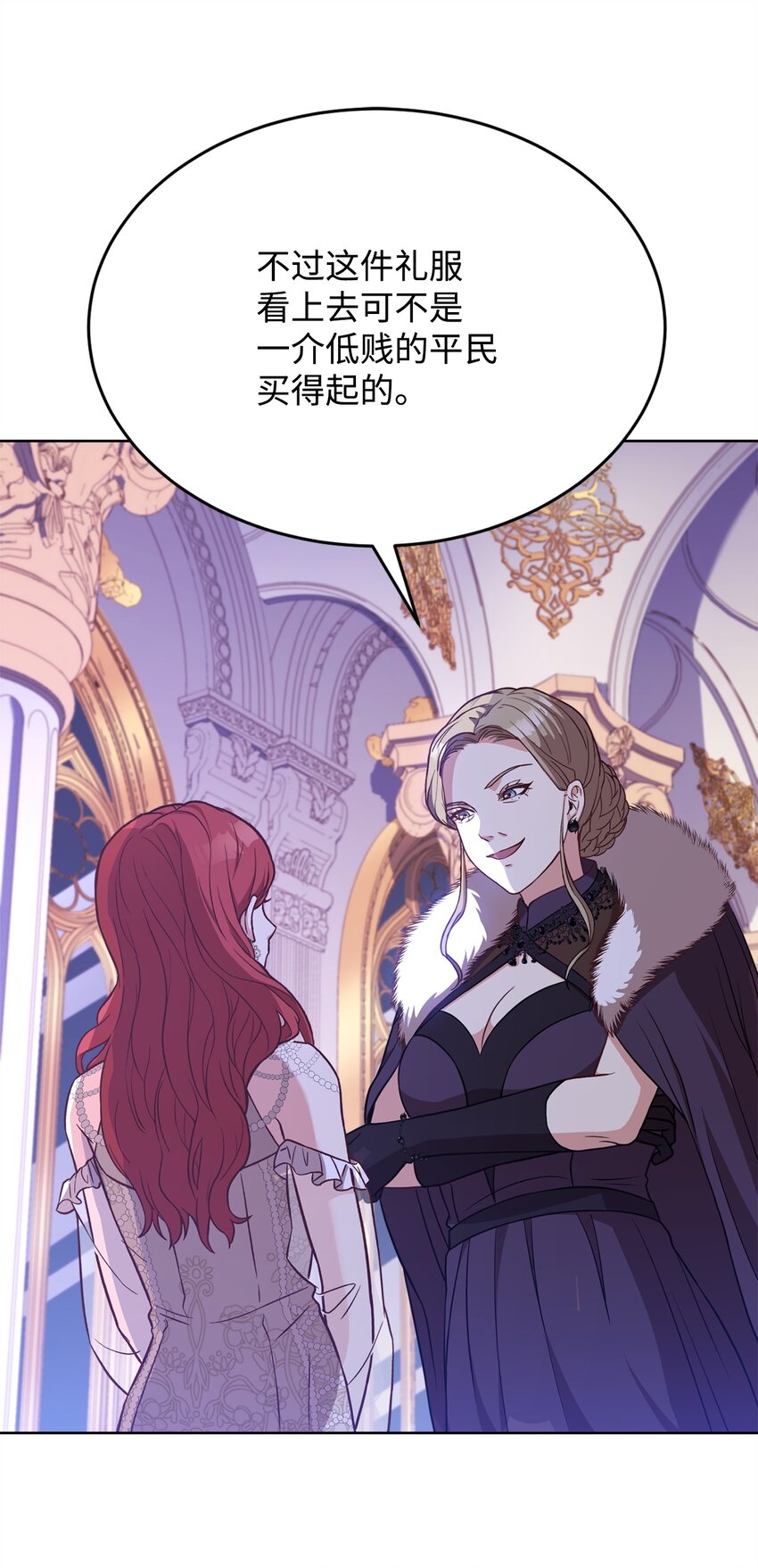 43 你在哭吗？(1/2)-第45话