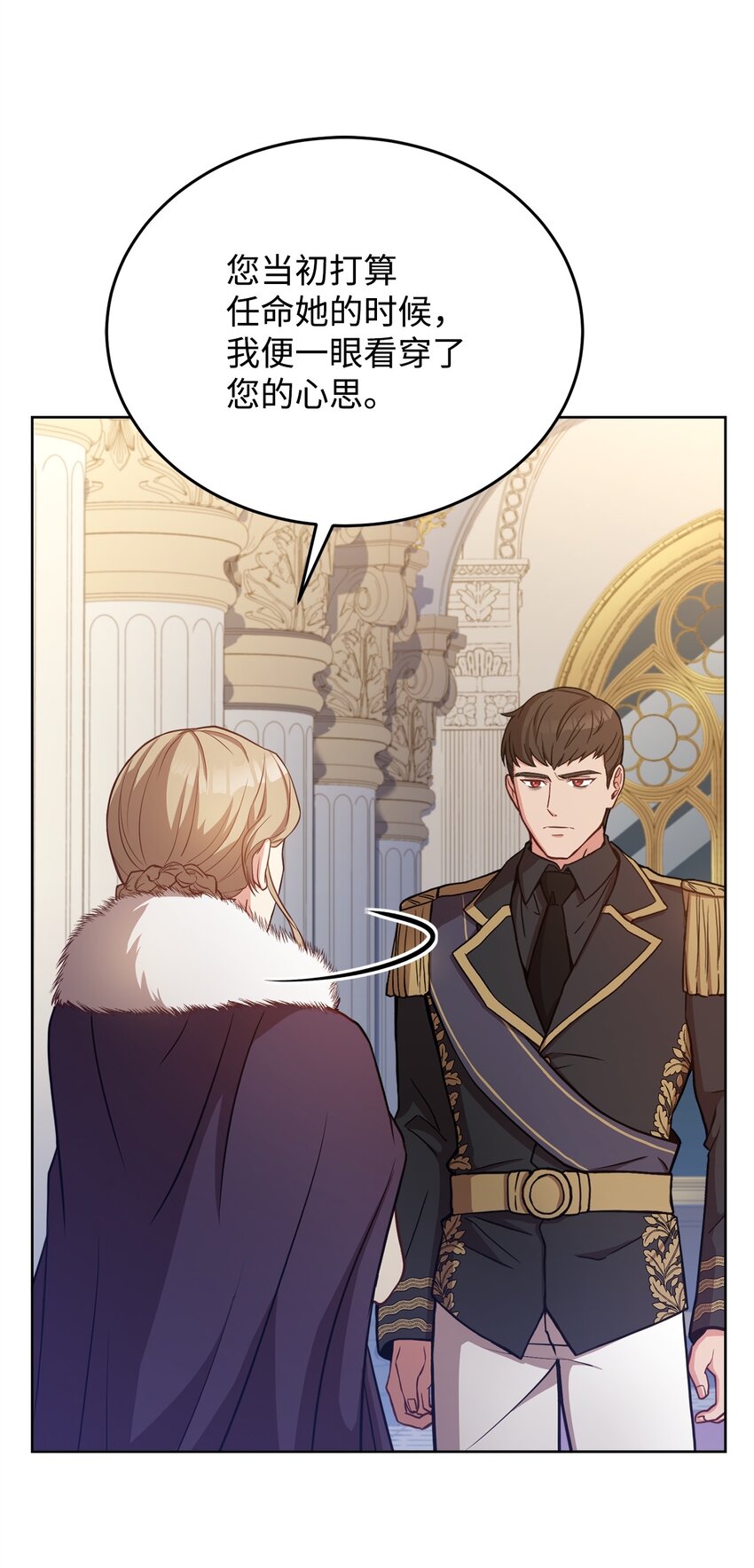 43 你在哭吗？(1/2)-第45话