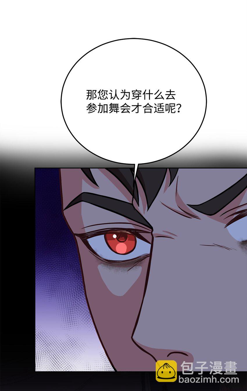 43 你在哭吗？(1/2)-第45话