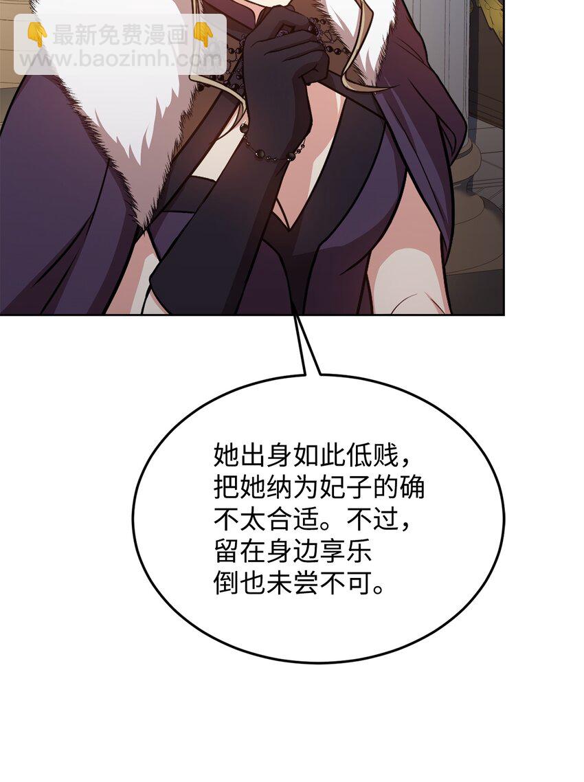 43 你在哭吗？(1/2)-第45话