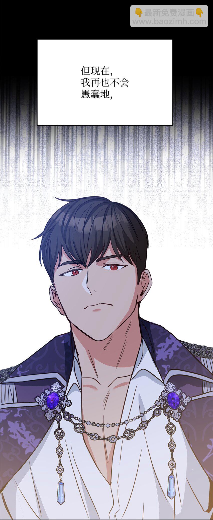 43 你在哭吗？(1/2)-第45话