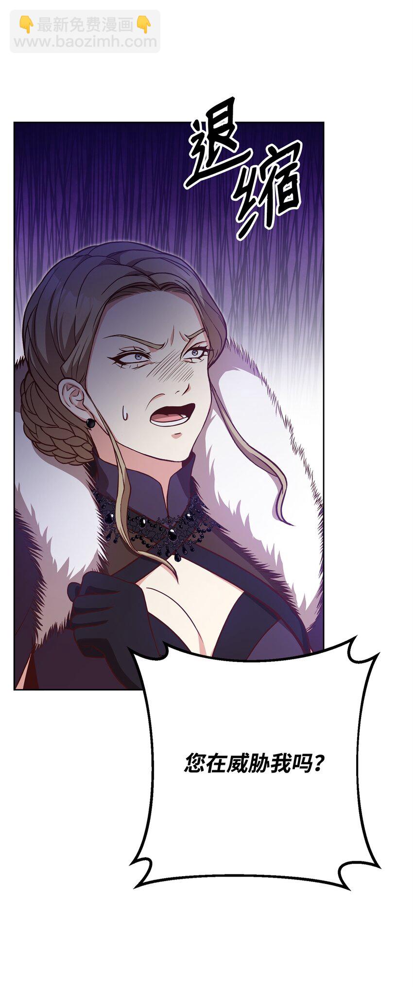 43 你在哭吗？(1/2)-第45话