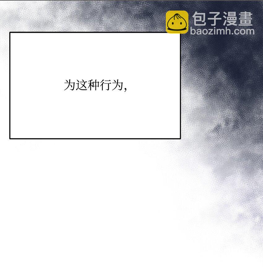 43 你在哭吗？(1/2)-第45话