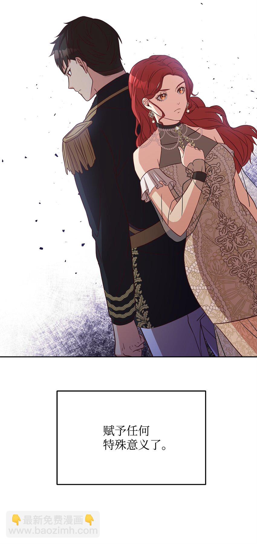 43 你在哭吗？(1/2)-第45话