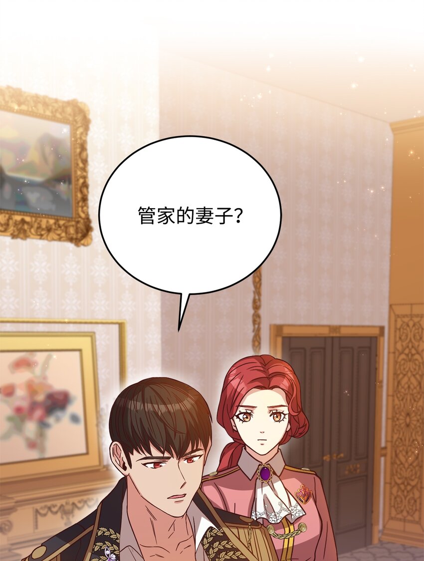 45 失踪(1/2)-第47话