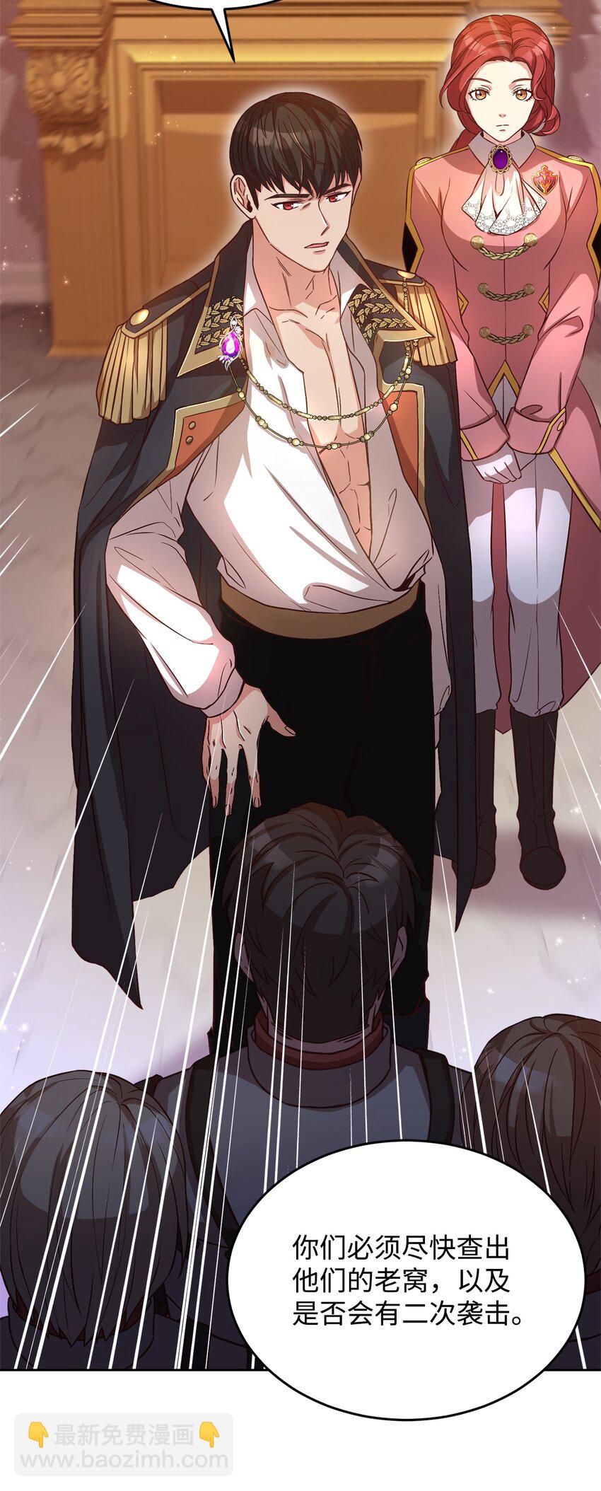 45 失踪(1/2)-第47话