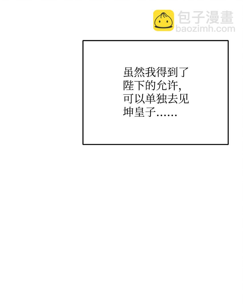 45 失踪(1/2)-第47话