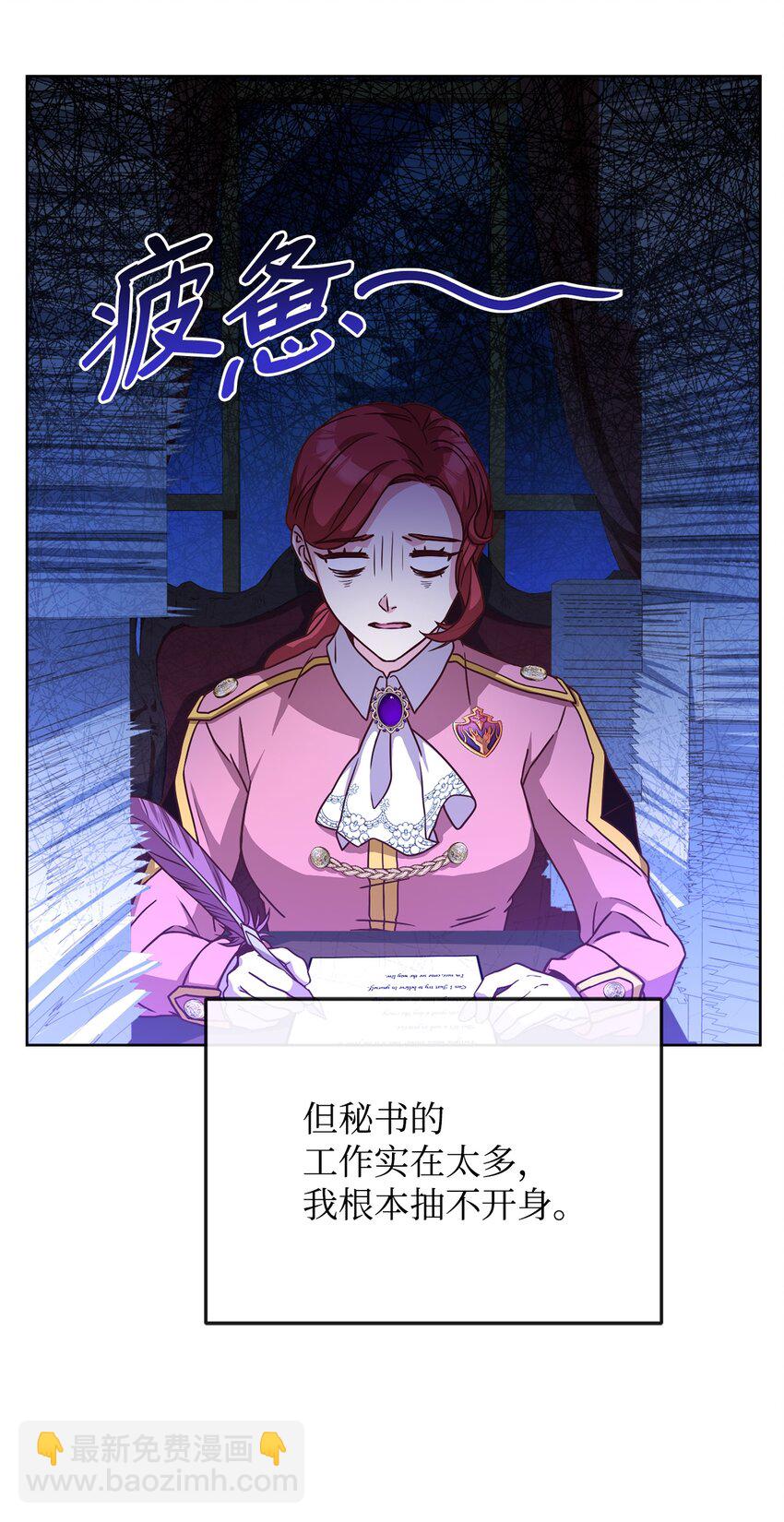 45 失踪(1/2)-第47话