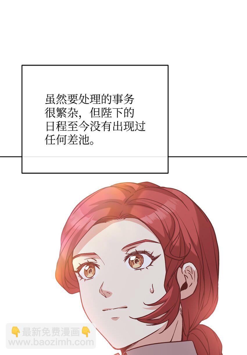 45 失踪(1/2)-第47话