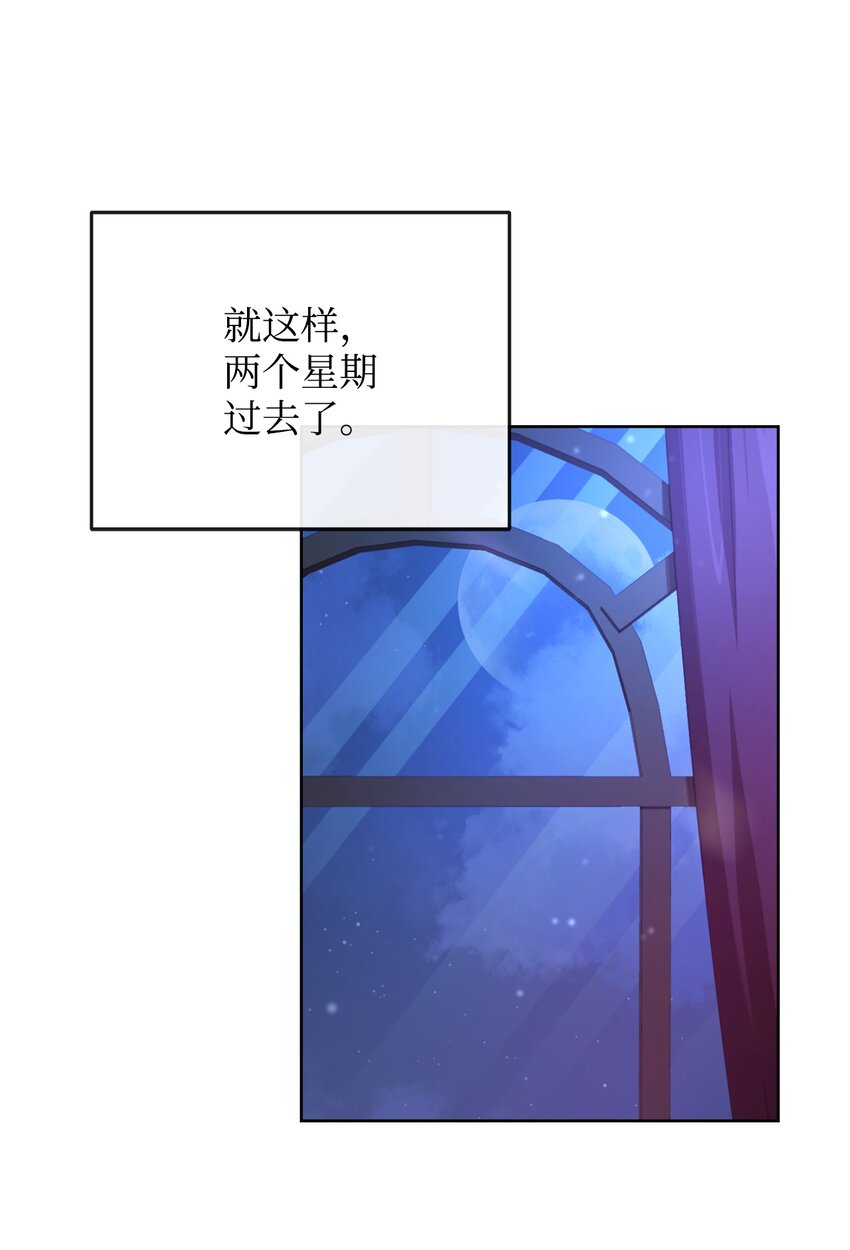 45 失踪(1/2)-第47话