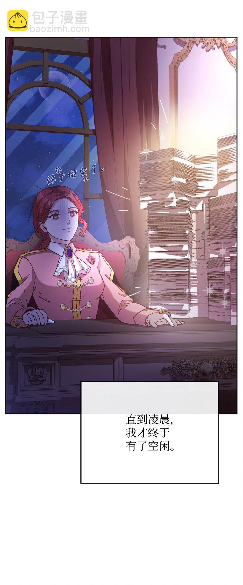 45 失踪(1/2)-第47话