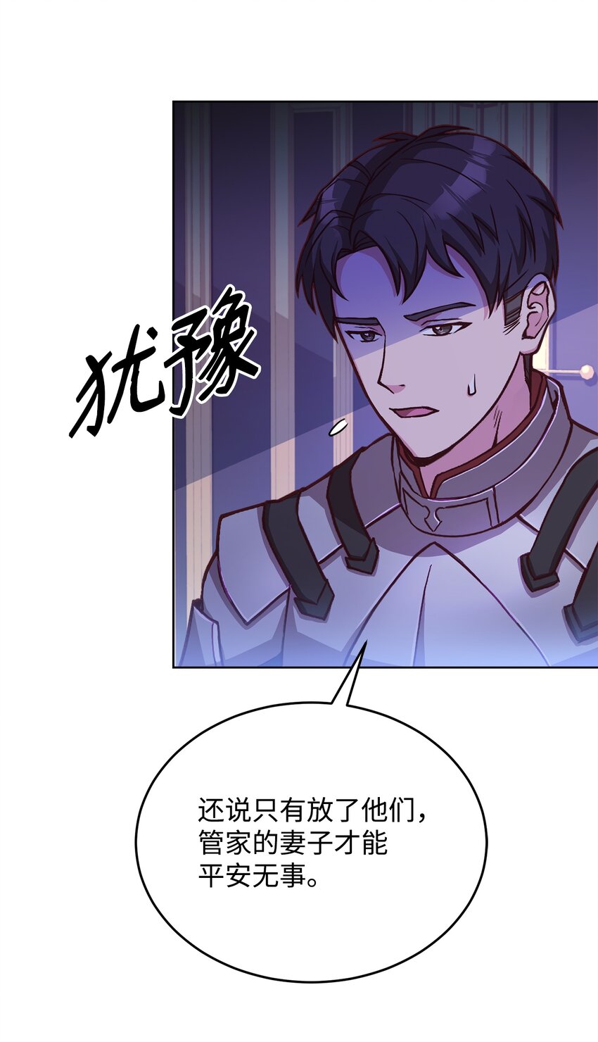 45 失踪(1/2)-第47话