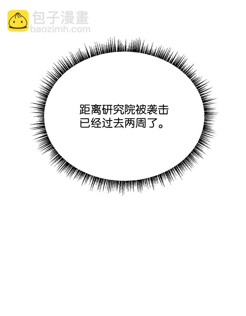 45 失踪(1/2)-第47话