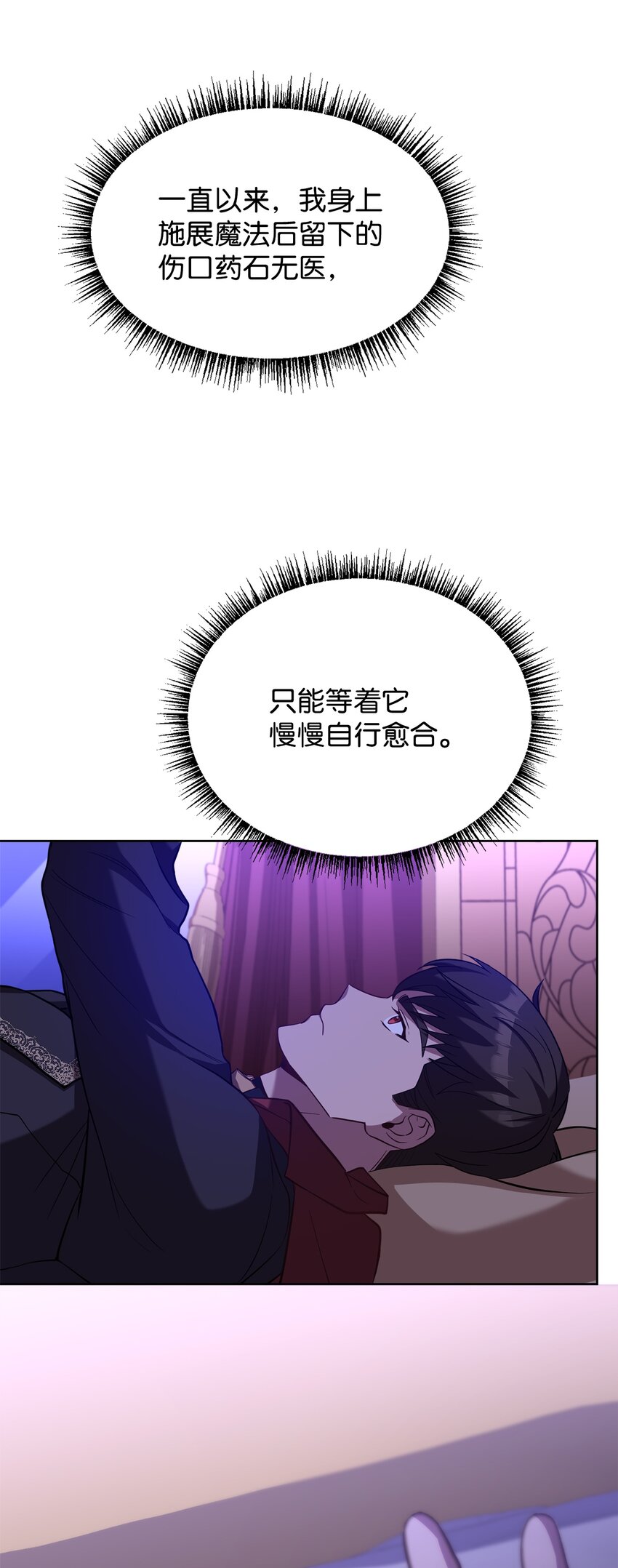 45 失踪(1/2)-第47话