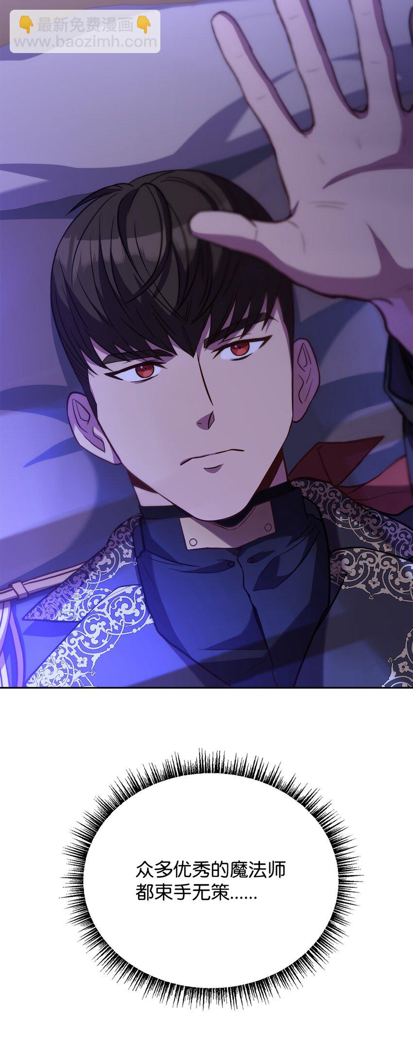 45 失踪(1/2)-第47话