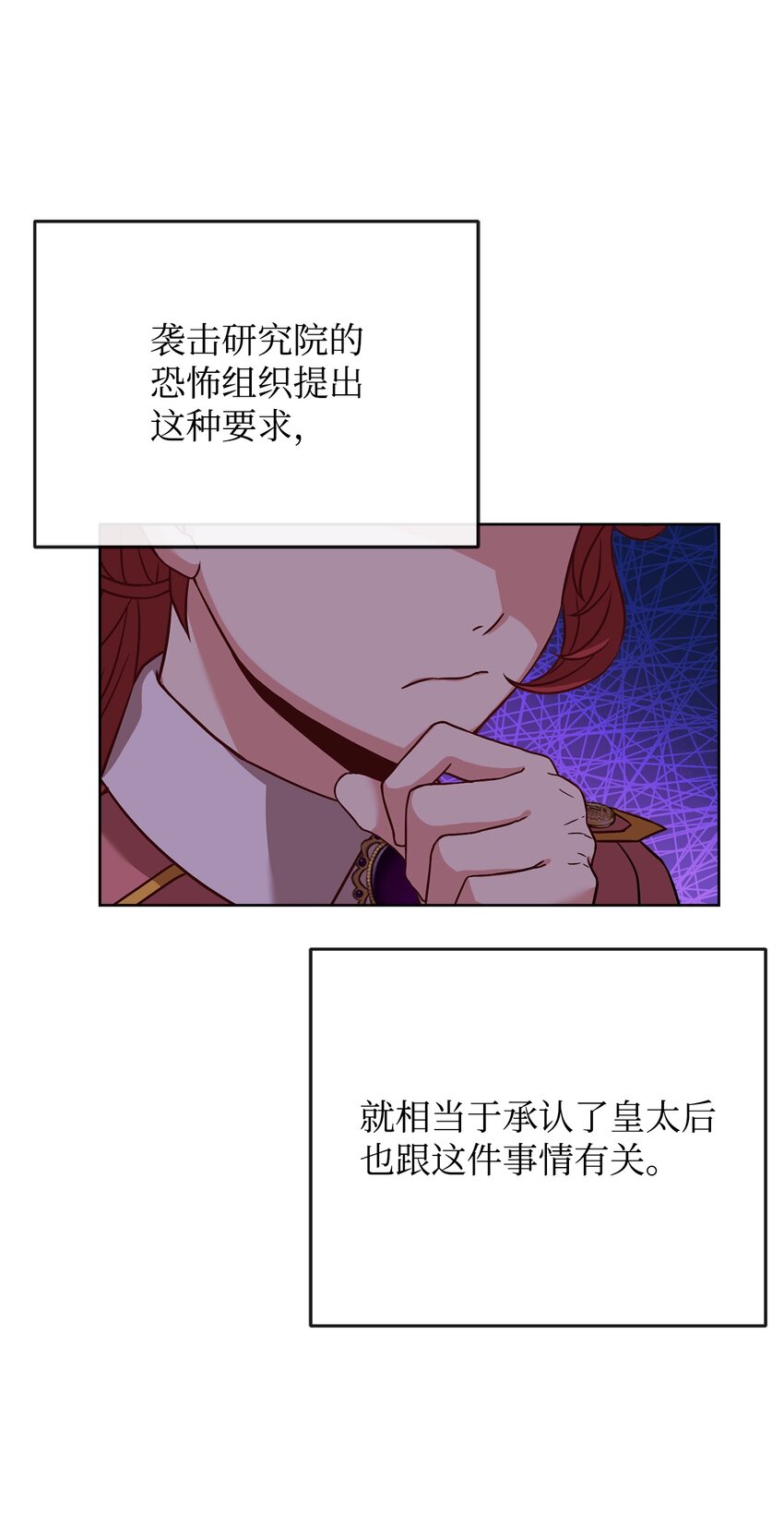 45 失踪(1/2)-第47话