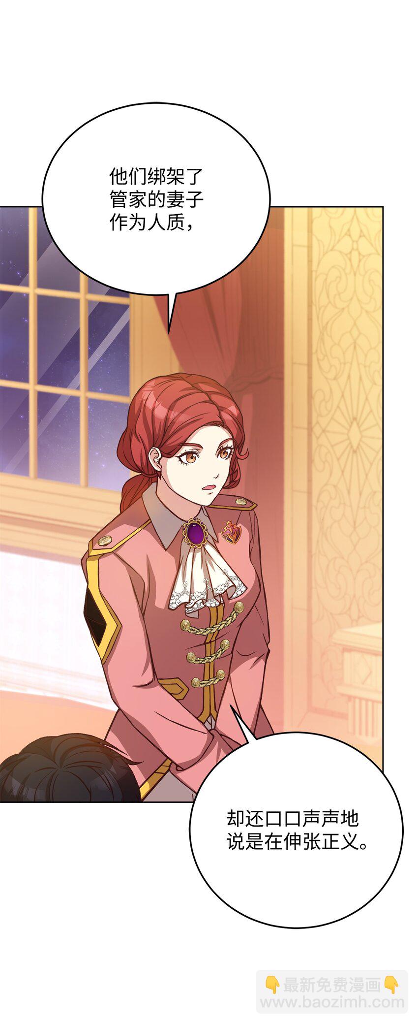 45 失踪(1/2)-第47话