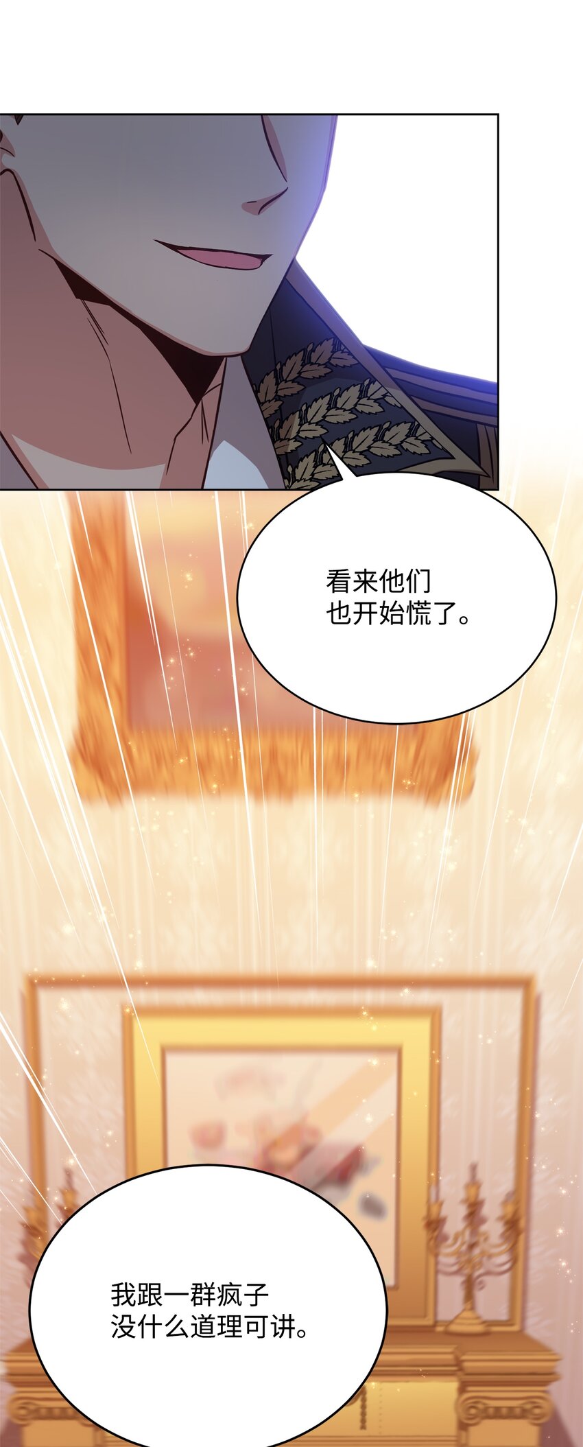 45 失踪(1/2)-第47话