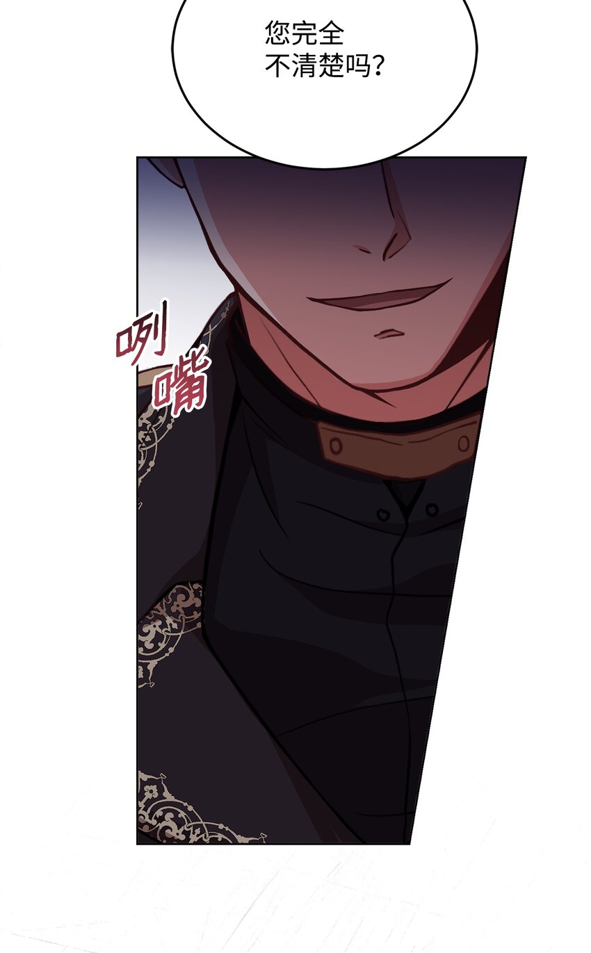 47 皇帝的底线(1/2)-第49话