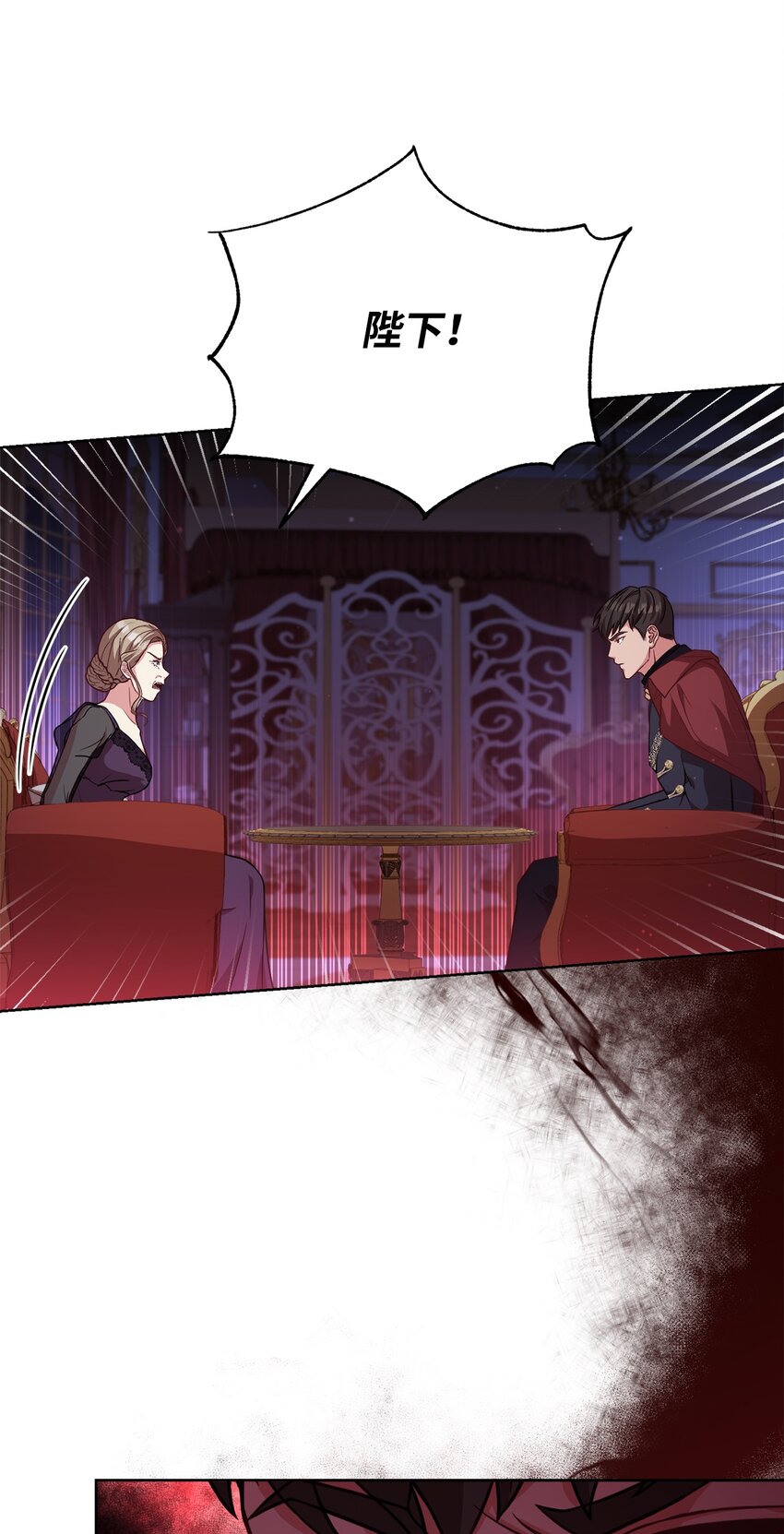 47 皇帝的底线(1/2)-第49话