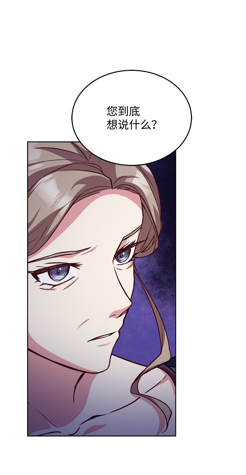 47 皇帝的底线(1/2)-第49话