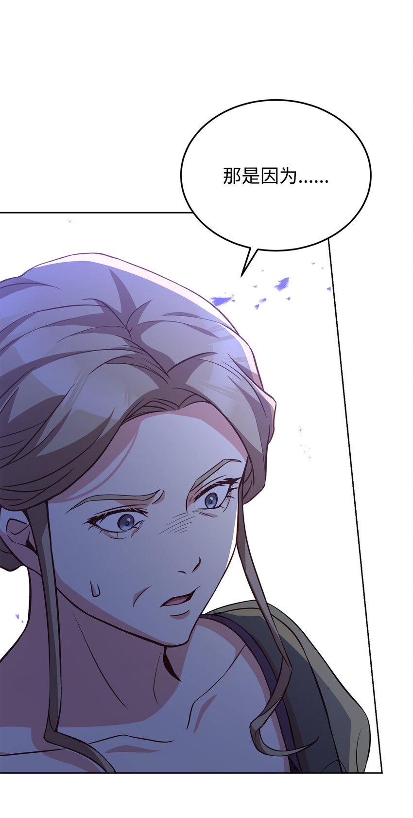 47 皇帝的底线(1/2)-第49话