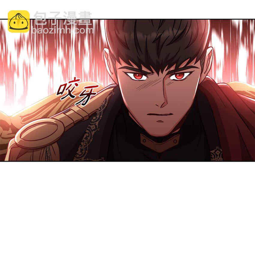 47 皇帝的底线(1/2)-第49话