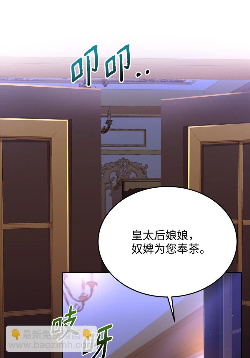 47 皇帝的底线(1/2)-第49话