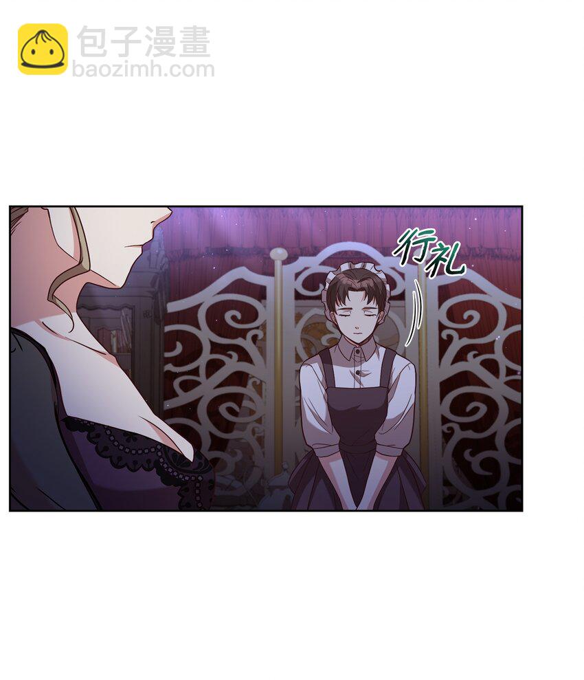 47 皇帝的底线(1/2)-第49话