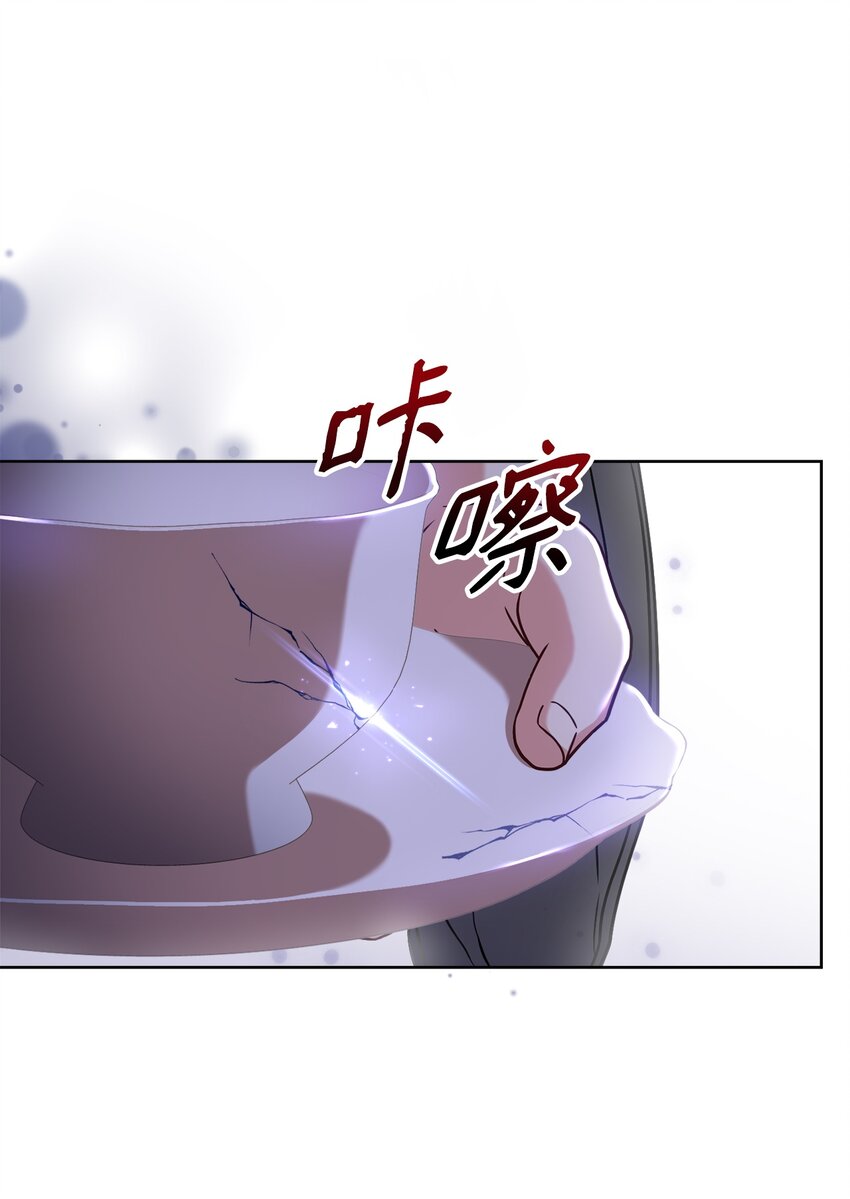 47 皇帝的底线(1/2)-第49话