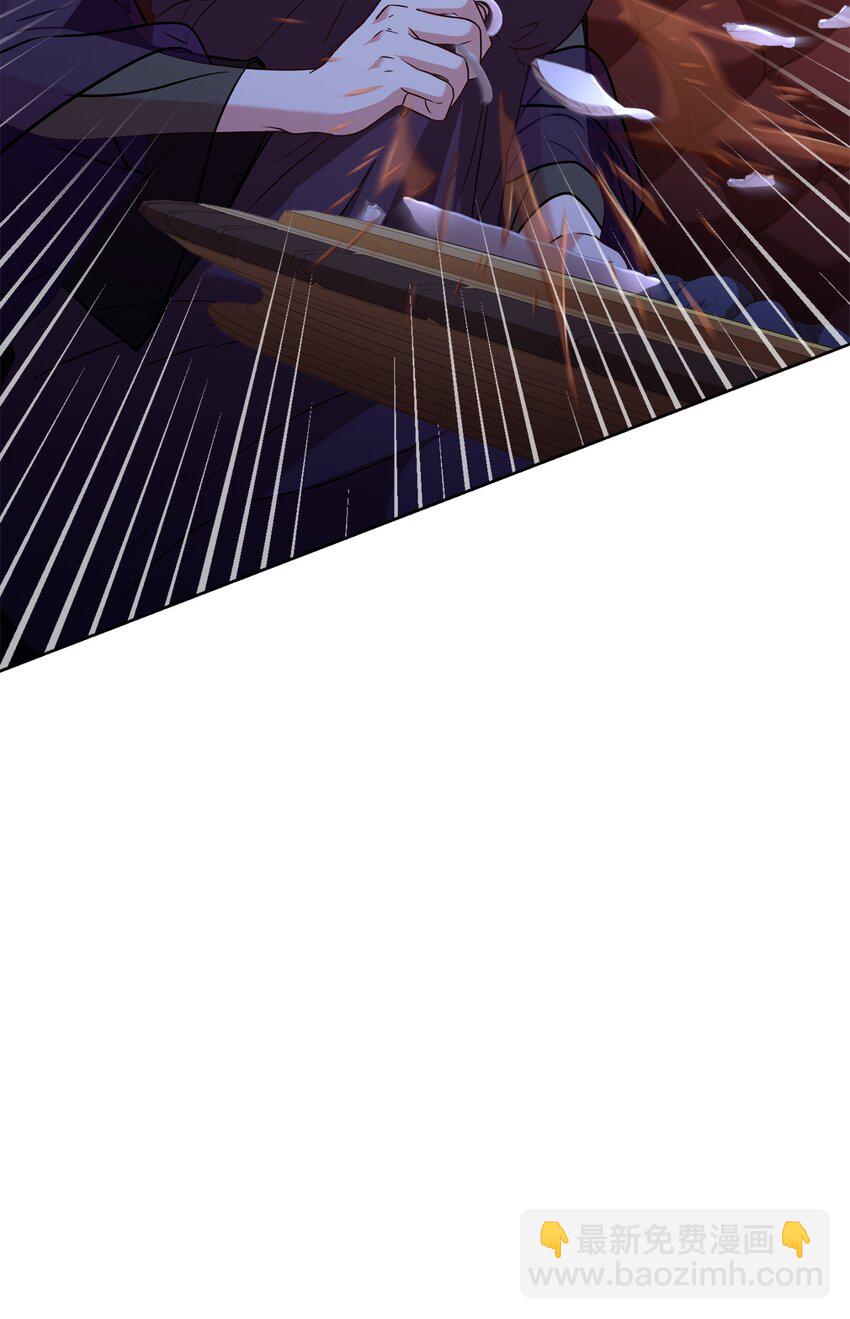 47 皇帝的底线(1/2)-第49话